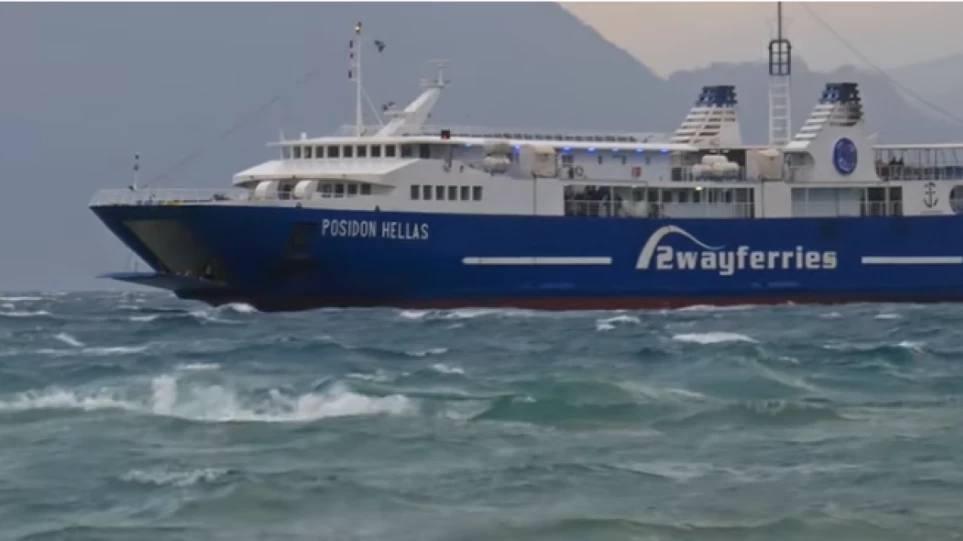 Το Posidon Hellas «έδεσε» στην Αίγινα με ανέμους 7 μποφόρ – Δείτε το βίντεο